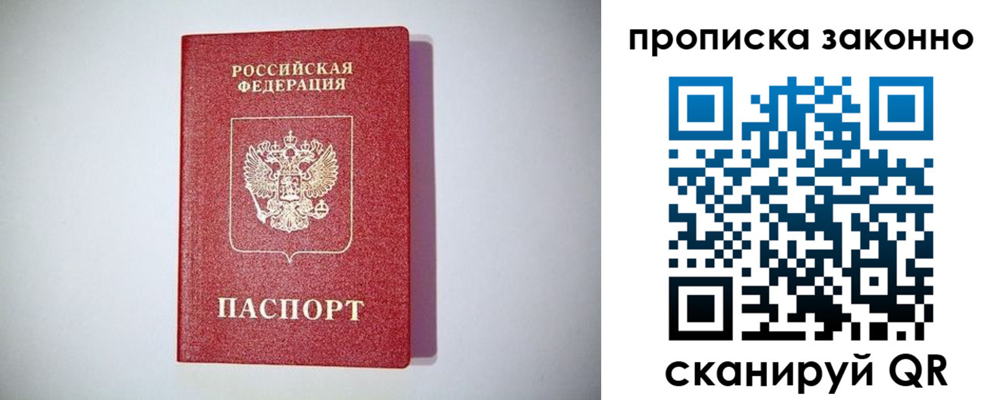 регистрация в Исилькуле